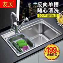 Show Clarity Glow Porcelain 304 Stainless Steel Kitchen Sink Reverse Single Groove Left Small Right Big Wash Basin Tap on the left