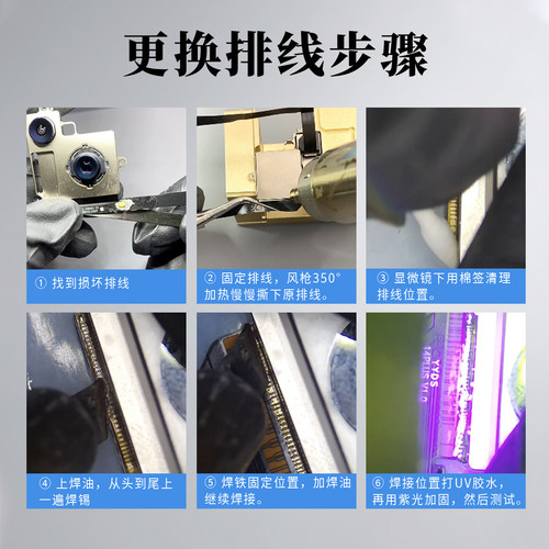 科观科技前置摄像头自焊空排线适用于苹果13/14/15/16全系修复pro - 图2