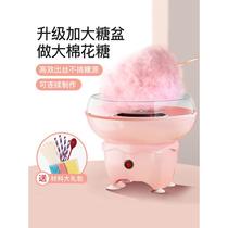 Children Home Mini cotton candy Machine toy Small fully automatic commercial cotton candy machine handmade gift
