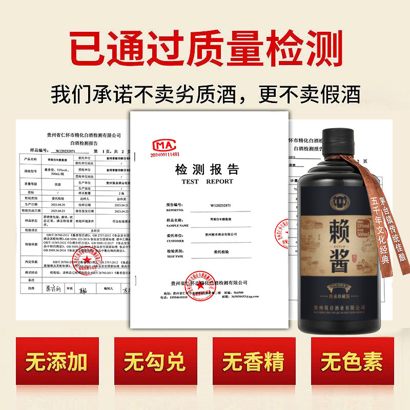 青案台赖酱酱香型白酒500ml53度1949纯粮食酒礼盒装坤沙酒水,淘宝优惠券,粉丝福利购,淘宝优惠卷