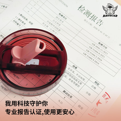 适用Stanley配件防漏杯盖pro升级款密封盖史丹利保温杯水杯替换盖 - 图0