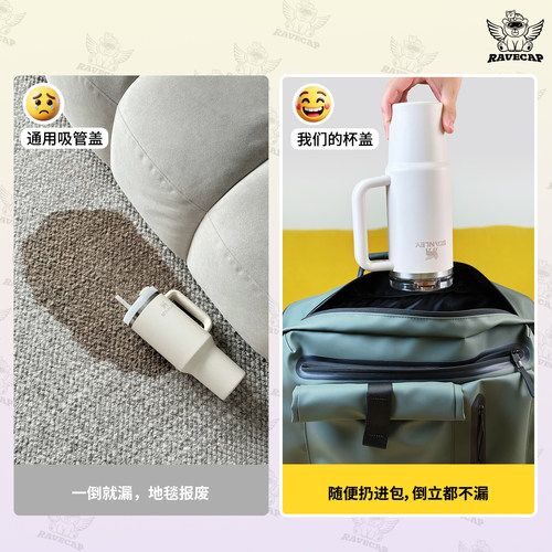 适用Stanley配件防漏杯盖pro升级款密封盖史丹利保温杯水杯替换盖 - 图2