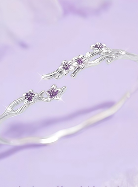 紫藤花手镯女款高级感百搭轻奢