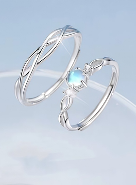 交织月光石情侣对戒轻奢高级感