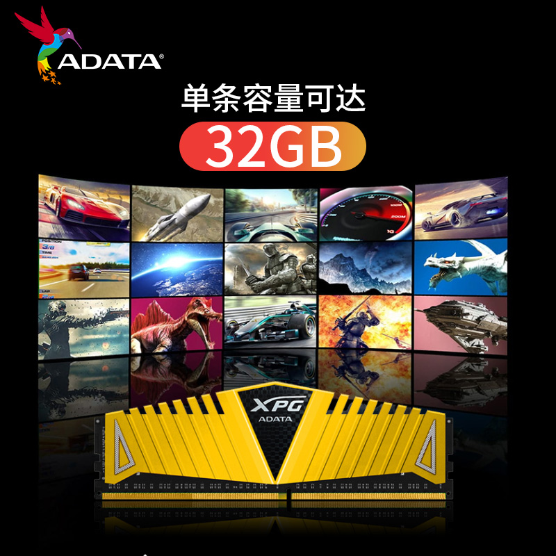 威刚XPG马甲威龙Z1 DDR4 8G/16G/32G电脑内存条2666/3200/3600MHZ-图0