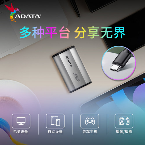 威刚(ADATA)移动固态硬盘PSSD SD810三防IP68金属便携2000MB/s-图2