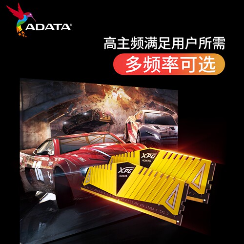 威刚XPG马甲Z1威龙D35 DDR4 8G/16G/32G电脑内存条2666/3200/3600 - 图1