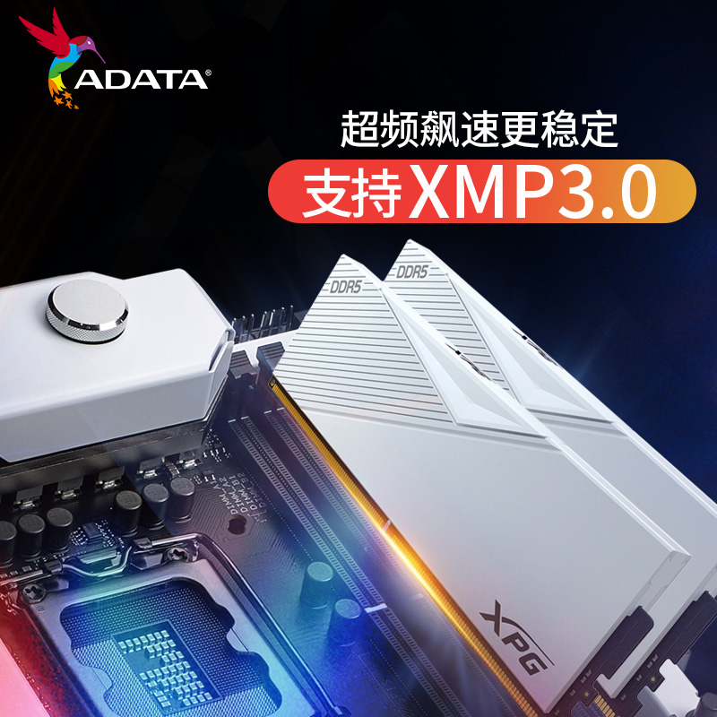 威刚XPG内存DDR5 5600/6000 16G/32G台式机电脑游戏灯条马甲条 - 图3