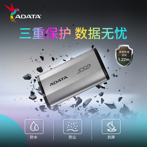 威刚(ADATA)移动固态硬盘PSSD SD810三防IP68金属便携2000MB/s-图1
