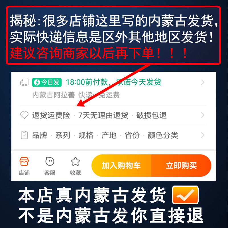 内蒙古阿拉善肉苁蓉500g荒漠整根正品切片金锁阳淫羊藿玛卡泡酒料