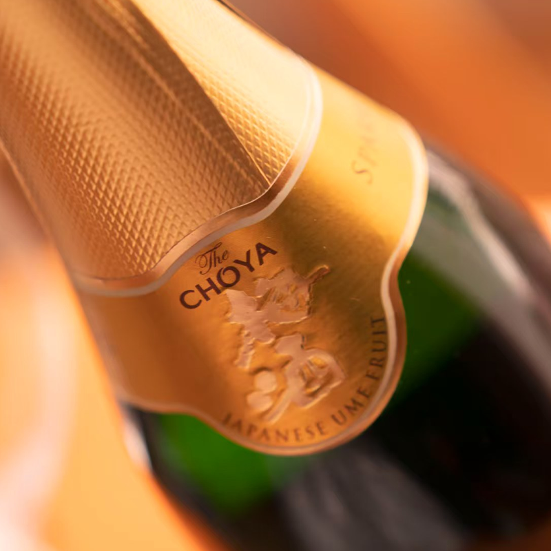 CHOYA蝶矢青梅葡萄酒750ml德国进口低度气泡酒赠200ml青梅葡萄酒 - 图2