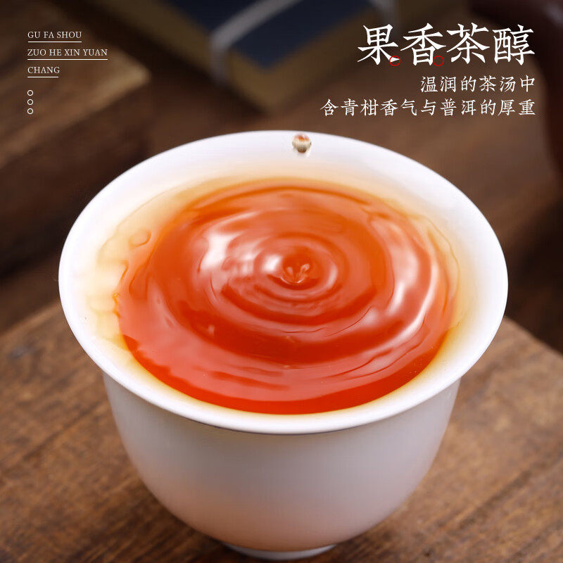 广东江门新会小青柑普洱熟茶1500g正宗生晒陈皮普洱散装袋装茶叶,淘宝优惠券,粉丝福利购,淘宝优惠卷