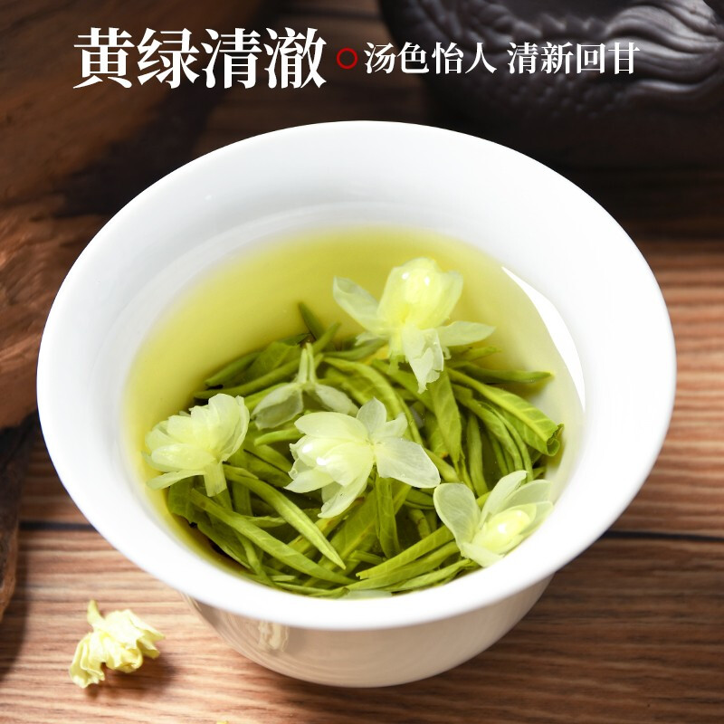 川派茉莉花茶2024新茶茉莉飘雪浓香型毛尖绿茶散装袋装茶叶250g - 图1