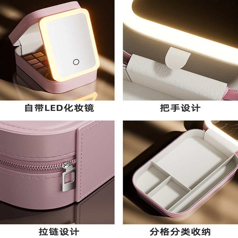 高级LED带灯镜子补妆化妆包女大容量出门旅行随身化妆品收纳箱包,淘宝优惠券,粉丝福利购,淘宝优惠卷