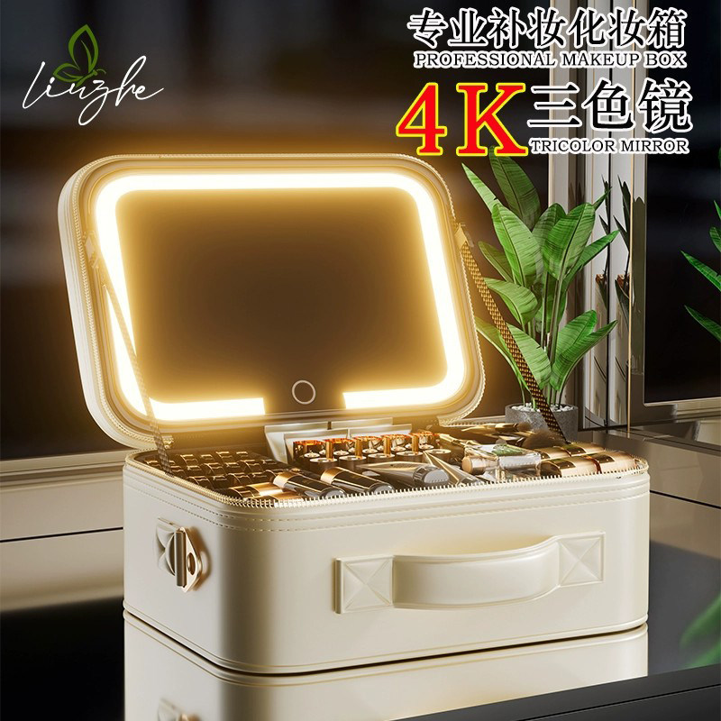 高级带镜化妆包女手提2025新款外出防水旅行大容量出差便携化妆箱,淘宝优惠券,粉丝福利购,淘宝优惠卷