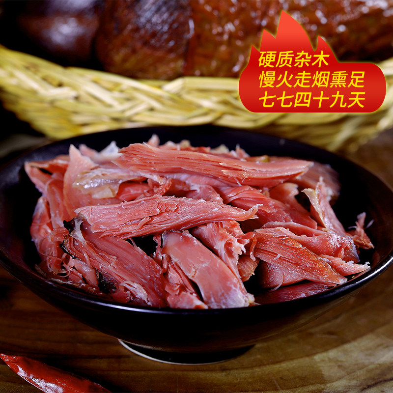 烟熏火鸡腿江西分宜特产农家散养超2年传统工艺熏制腊味嚼劲十足