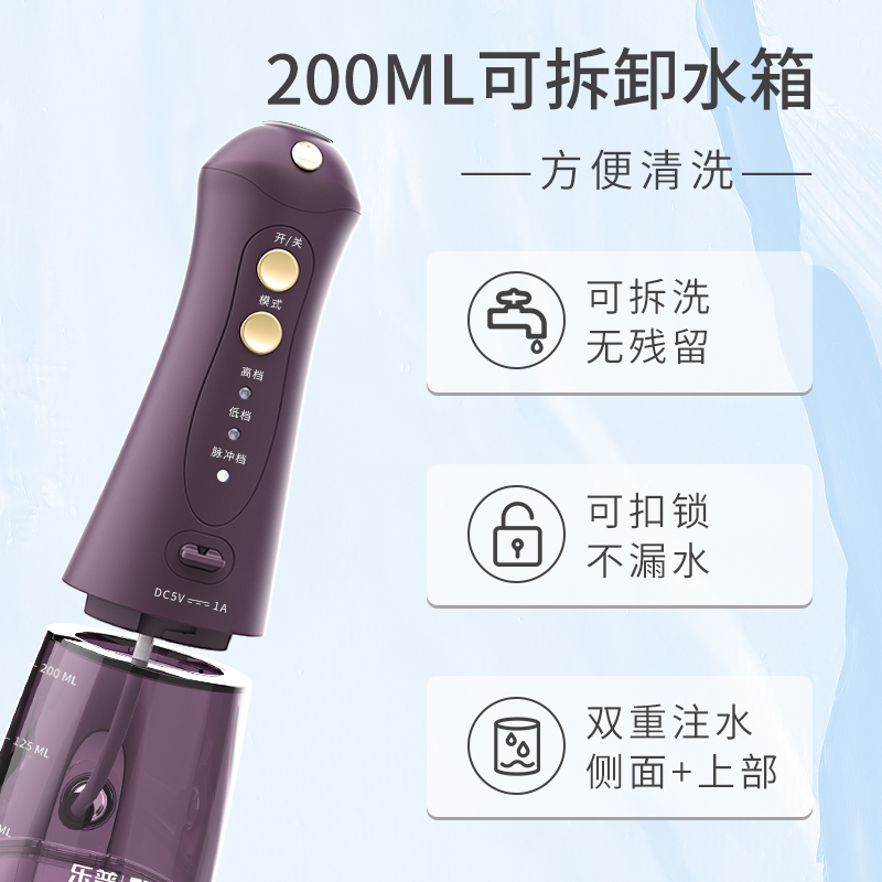 乐普ER脉冲洗鼻器配件 洗鼻器替换喷头/脉冲洗鼻器200ml替换水箱 - 图2