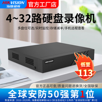 Sea Convisees NVR Network HD Hard Disk Video Recorder 4 8 16 32 Road 4K Monitor Host 7808N-R2