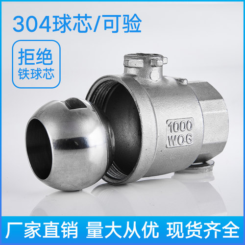 304不锈钢球阀二片式两片式内螺纹蝶型手柄水开关阀门4分1寸DN20 - 图1