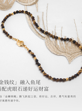 盐岛锦鲤虎眼石串珠项链choker颈链锁骨链高级感轻奢原创设计风女