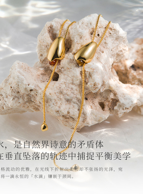 盐岛水滴抽拉长项链虎眼石金色毛衣链吊坠长款叠戴小众精致配饰女