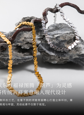 盐岛葫芦项链choker短锁骨颈链精致轻奢高级感镀18k金色原创设计