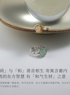 盐岛荷露白玛瑙小珠串珠戒指食指时尚个性高级感金色弹力小众尾戒