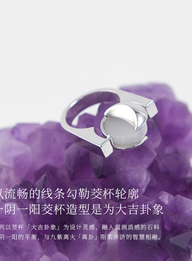 盐岛吉卦系列白玛瑙翻转旋转马鞍戒指小众设计高级感食指时尚个性