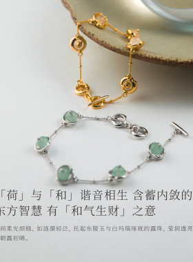 盐岛荷露白玛瑙五珠手链精致高级感金色轻奢小众原创独特串珠国风