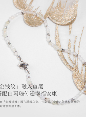 盐岛热巴同款锦鲤系列白玛瑙串珠项链choker颈链锁骨链轻奢高级感
