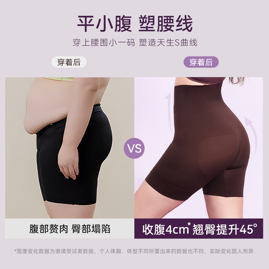 Dancing Qingyi Sun Yi same style, belly-closing and hip-lifting pants