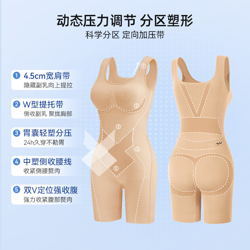 【孙怡同款】舞青衣精油连体塑身体雕衣收腹美体瘦身高弹无痕塑形