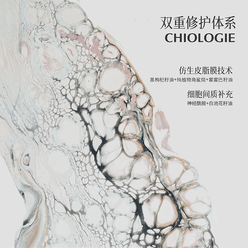  气蕴唇彩/唇蜜/唇釉
