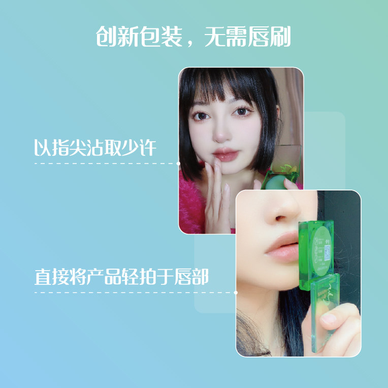 气蕴保湿修护不刺激去死皮舒缓唇膜 气蕴唇膜