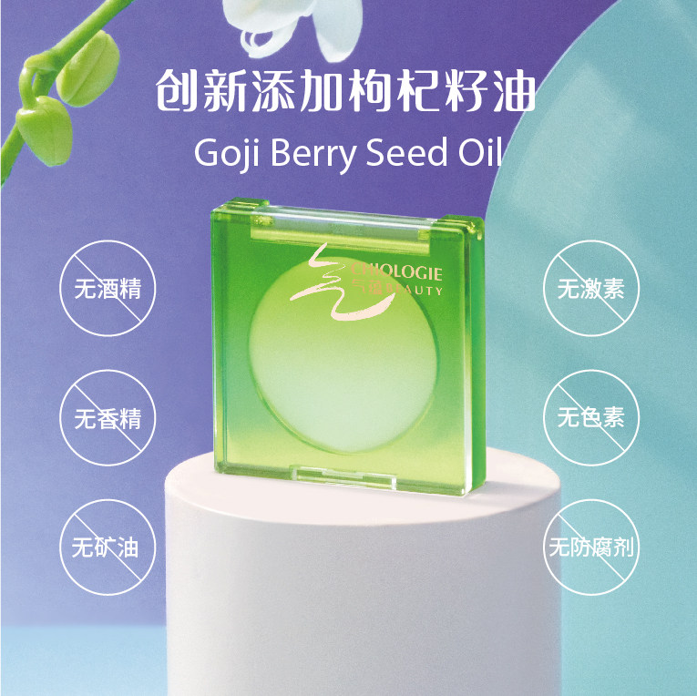 气蕴保湿修护不刺激去死皮舒缓唇膜 气蕴唇膜