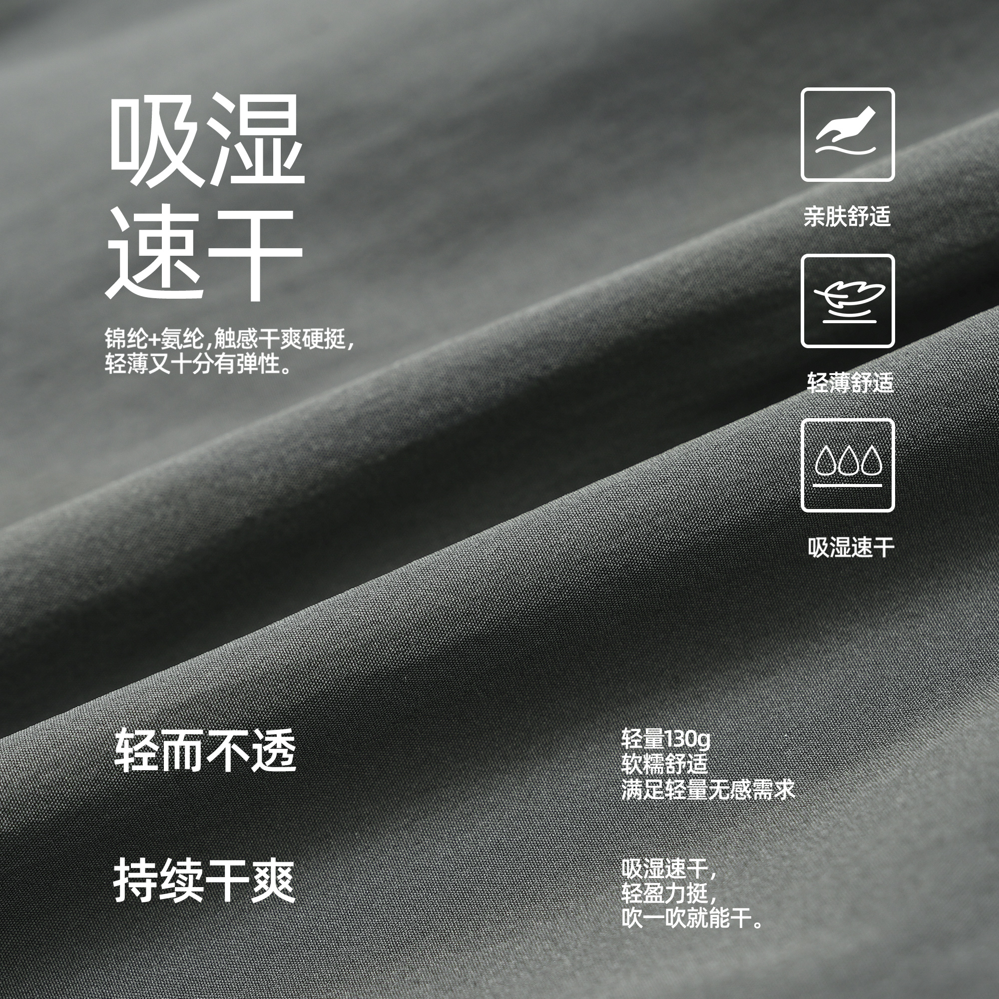 bdpowerup速干轻薄梭织短裤男简约纯色户外宽松休闲四分裤子 - 图1