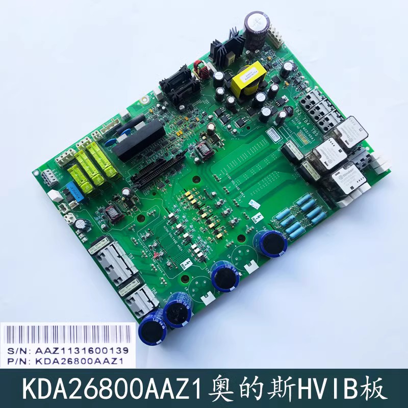 奥的斯变频器驱动板KCA/KDA26800ABC2/AAZ1 AAZ2锐进HVIB 401/402-图2