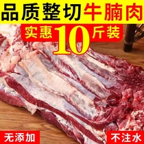 10 catty of beef Brisket Freshly Kill Original Cut without conditioning Authentic Yellow Beef Farmhouse Scattered Cattle with 5 catties of beef