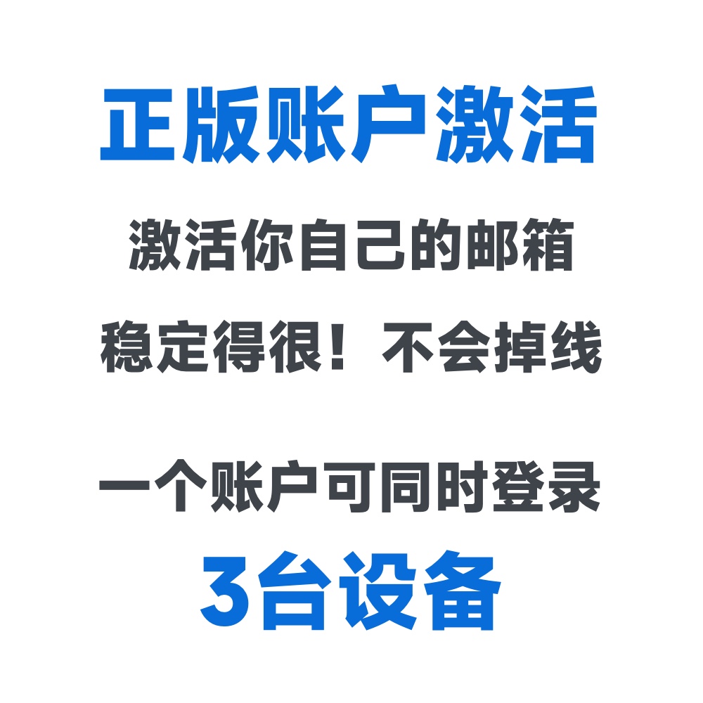 AutoCAD软件正版激活远程安装序列号2025 2024-2018MacM3/2/1芯片-图3