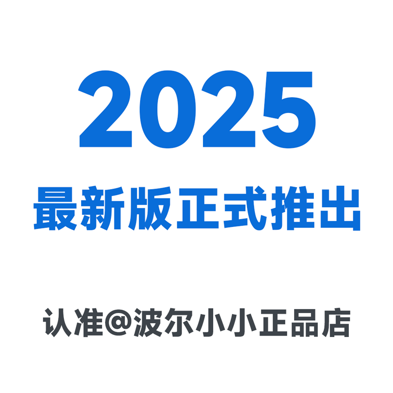 AutoCAD软件正版激活远程安装序列号2025 2024-2018MacM3/2/1芯片 - 图1