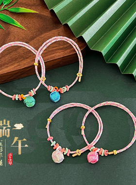 端午节五彩绳编织绳手链