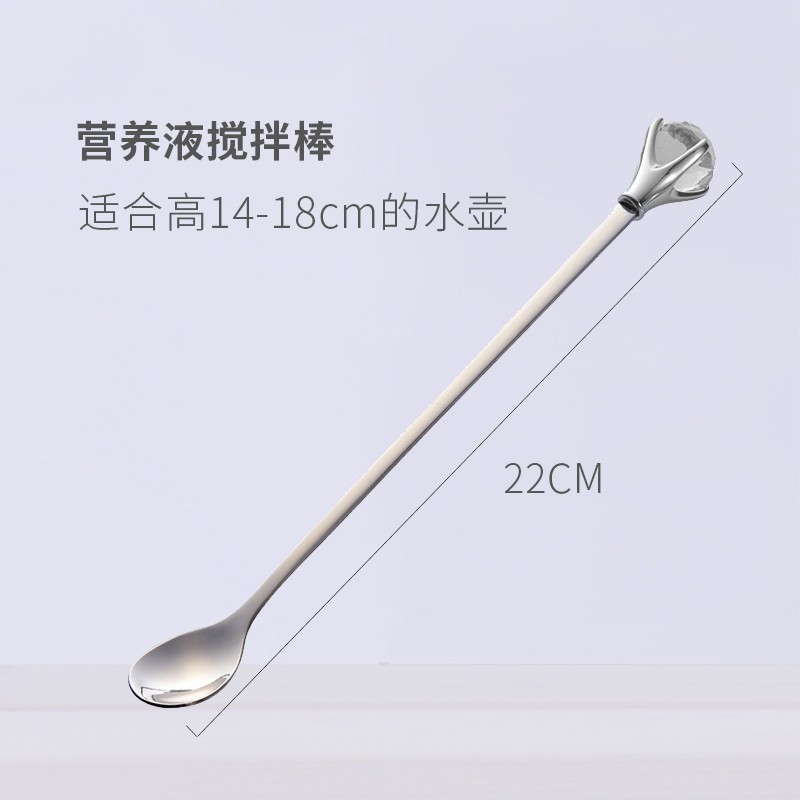 花信营养液搅拌棒细长钻石水晶不锈钢浇花水壶搅拌勺棒创意可爱