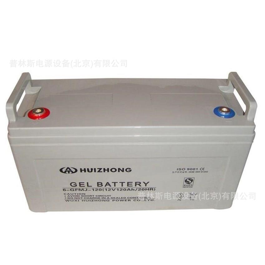 蓄电池12v65ah储能蓄电池6-GFM-65阀控式密封铅酸蓄电池 - 图1