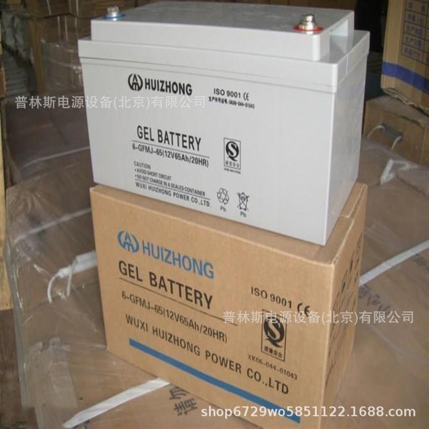 蓄电池12v65ah储能蓄电池6-GFM-65阀控式密封铅酸蓄电池 - 图0