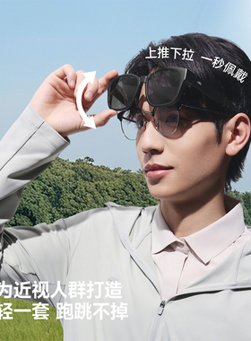 蕉下套镜方圆框开车偏光太阳镜