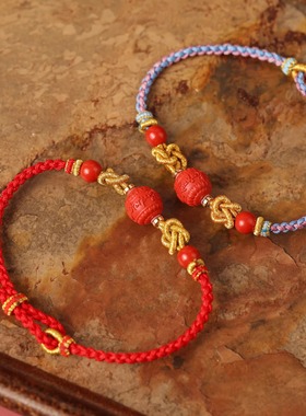 一生安官方旗舰店天然朱砂【金祥手绳】手链 本命年 礼物
