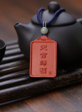 一生安吴遂大将军本命年礼物