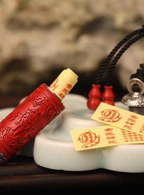 一生安官方旗舰店天然朱砂【紫薇讳护身符】吊坠 项链 饰品 礼物