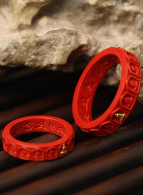 一生安官方旗舰店2025蛇年本命年朱砂【无相佛】戒指 情侣 饰品