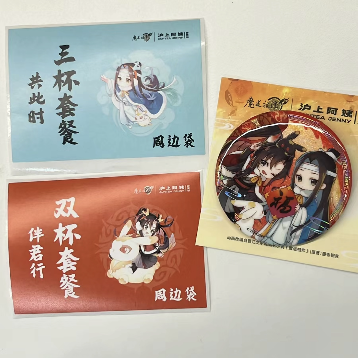 魔道祖师沪上阿姨联名爆款周边魏无羡蓝忘机卡亚克力立牌吧唧贴纸-图1